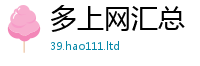 777788888888管家婆但2025新澳内部爆料最新消息